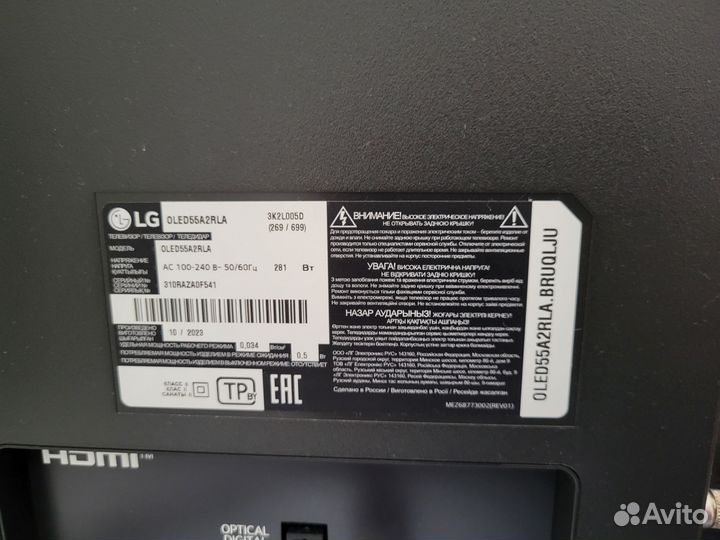 Телевизор lg oled 55A2RLA