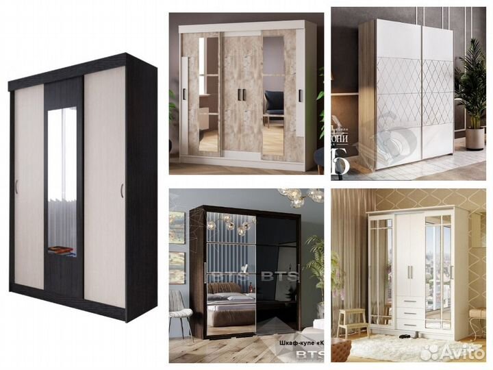 Шкафы купе