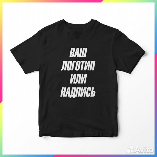 Печать на футболках