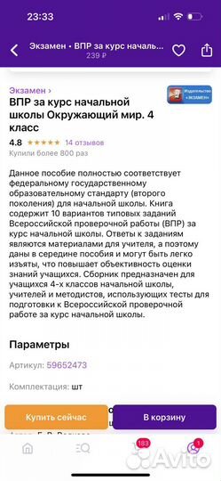 Новые тетради подготовки к впр