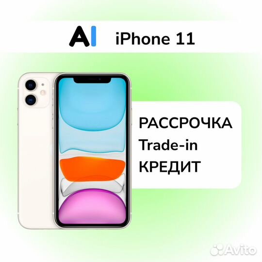 iPhone 11 64 гб белый