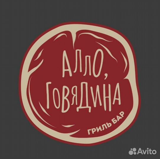 Уборщик,мойщик посуды