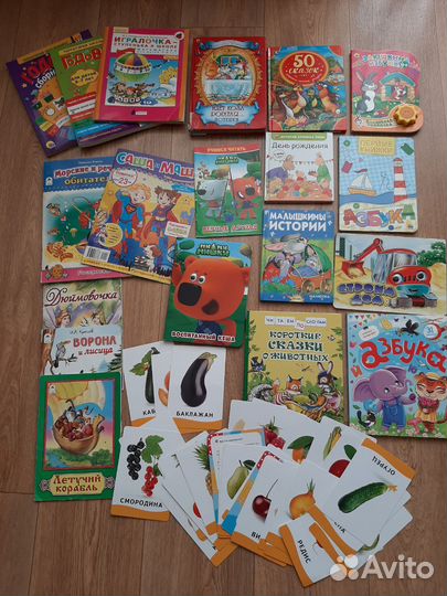 Детские книги пакетом