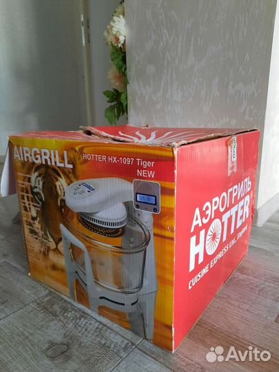 Аэрогриль hotter HX-1097 tiger NEW