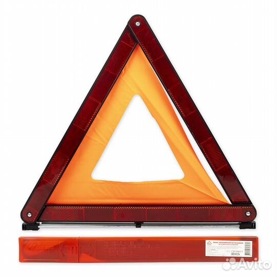 Знак аварийной остановки, с утяжелителем, устойчив