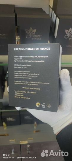 Escentric molecules 02 французский аналог оригинал