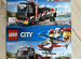 Наборы Lego City