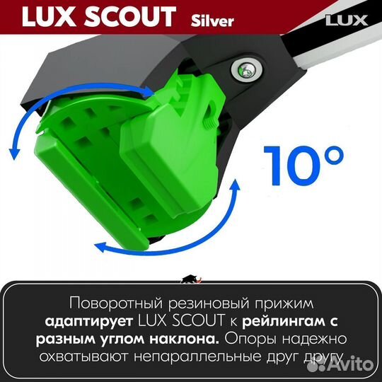 Багажник LUX Scout S на Hyundai Palisade 2018