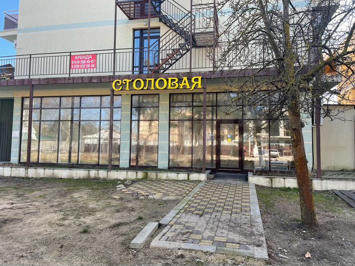 Общепит, 120 м²