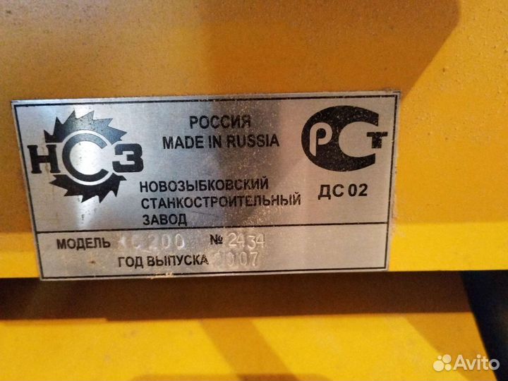 Деревообрабатывающий станок