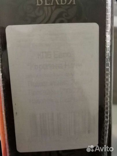 Новое 2шт Кпб евро сатин комплект постельное белье