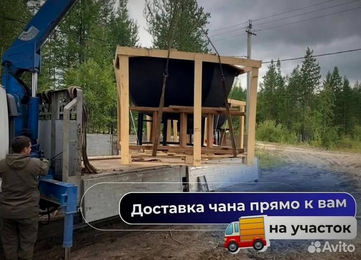 Банный чан 172 см диаметр сметаллической лестницей