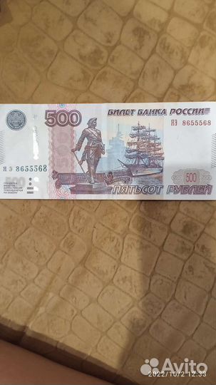 Купюра с красивым номером большой выбор