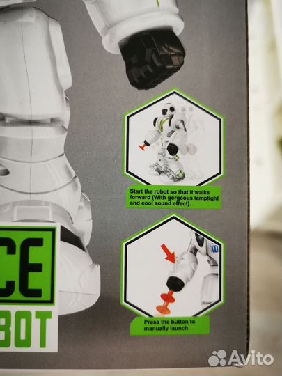 Игрушка робот