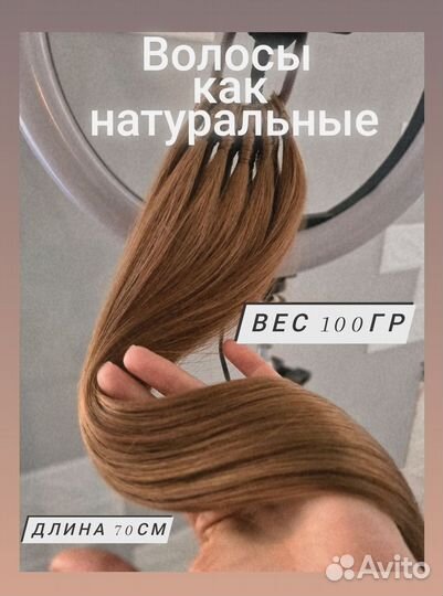 Минуточку внимания Хвост на резинке)