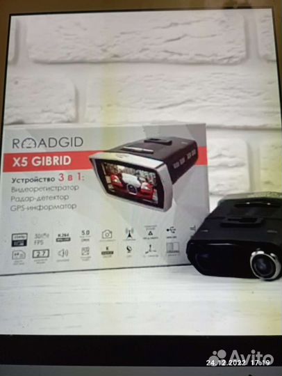 Видеорегистратор 3 в 1