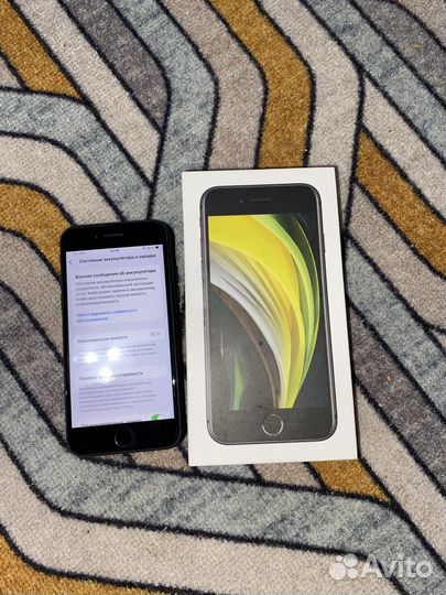 iPhone SE (2020), 64 ГБ
