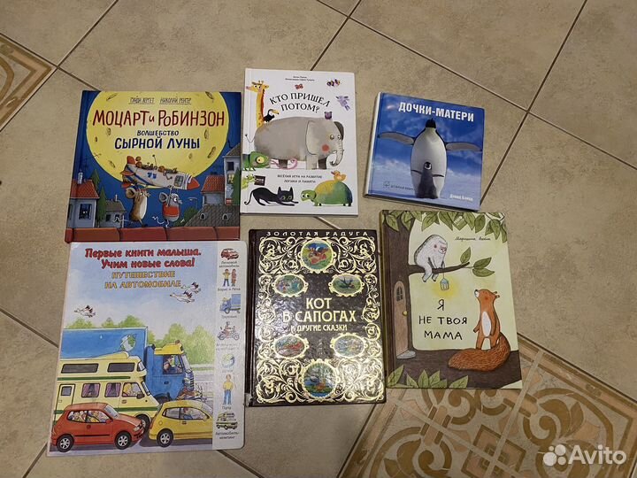 Детские книги