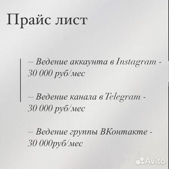 Контент менеджер