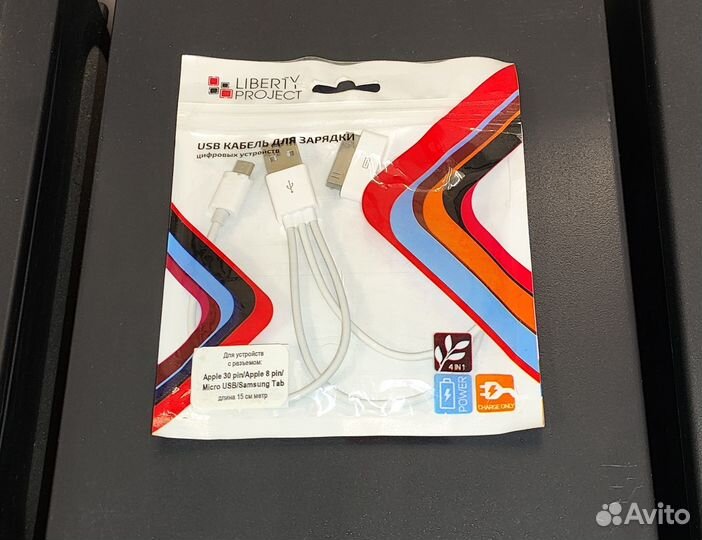 Кабель USB-Apple 30pin\ Apple 8pin\ Samsung