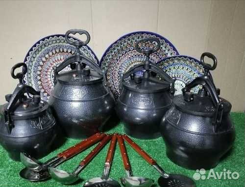 Афганский казан скороварка 5 литров