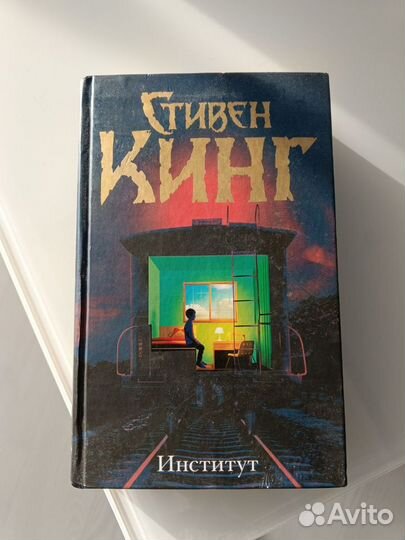 Книга