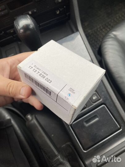 Крышка расширительного бачка BMW