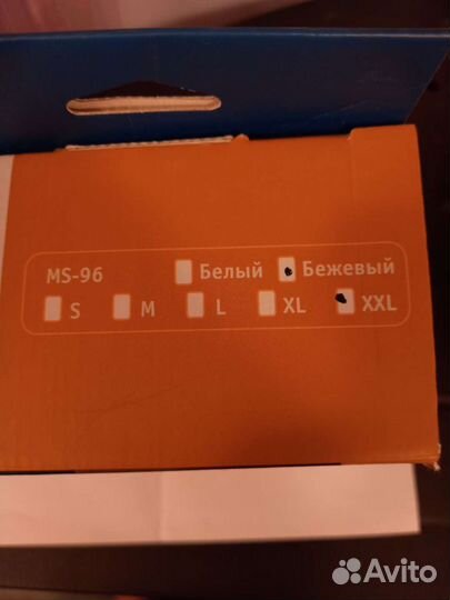 Бандаж (для беременных до- и послеродовый) orlett