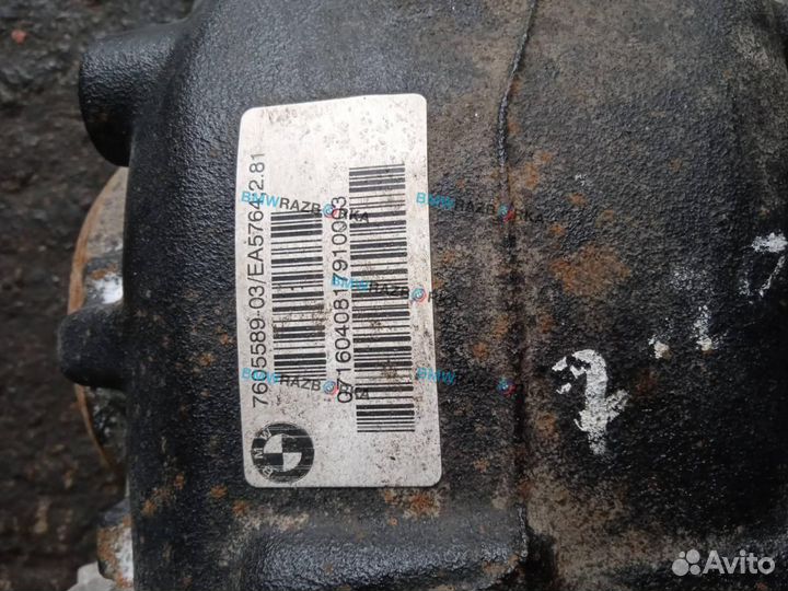 Редуктор заднего моста BMW 4 F32/F33/F36 2016