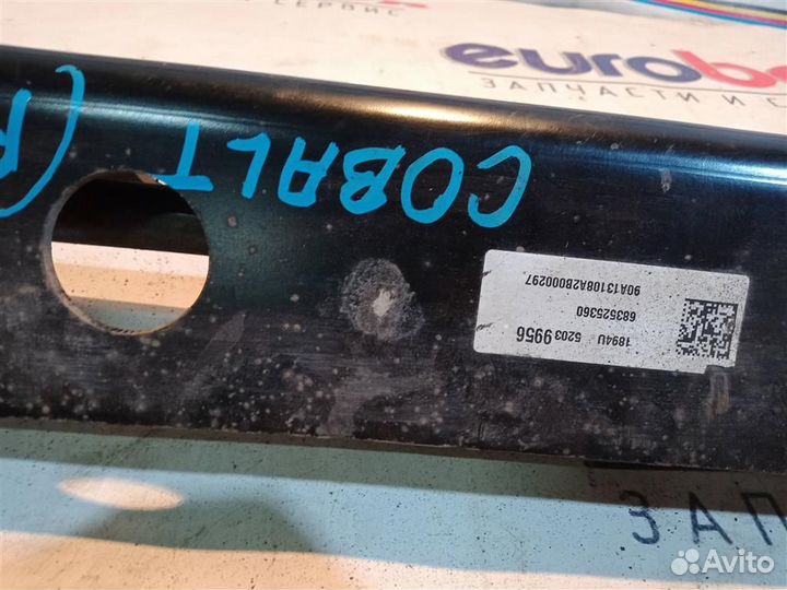 Балка задняя Chevrolet Cobalt 2011-2015