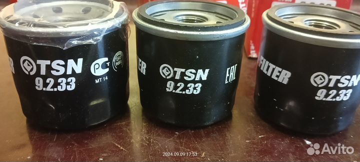 Фильтр масляный TSN 9.2.33 3 шт