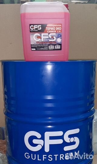 Теплоноситель отдаем опт под реализацию