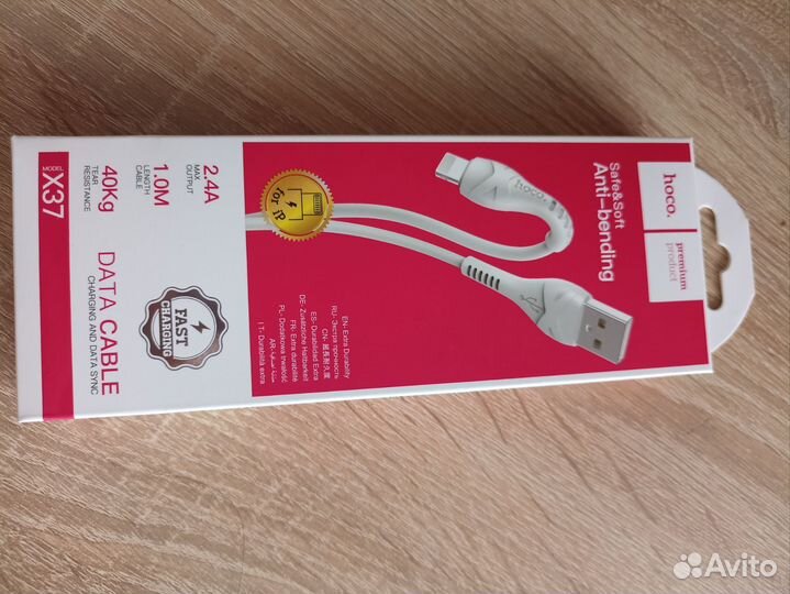 Кабель usb для iPhone