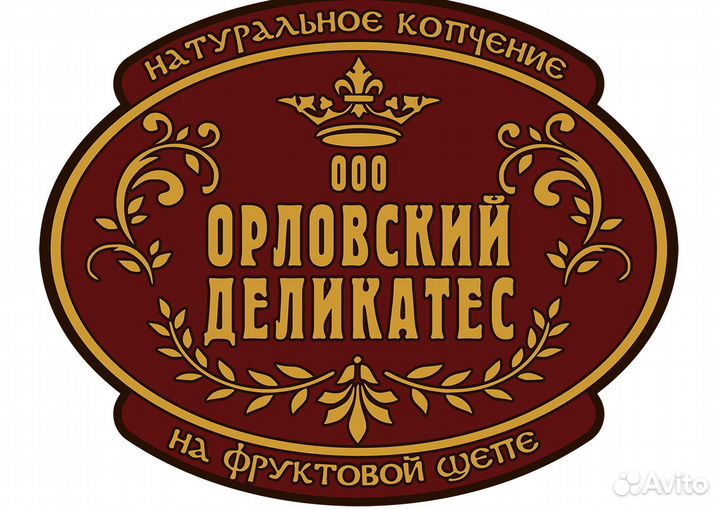 Работник мясного цеха