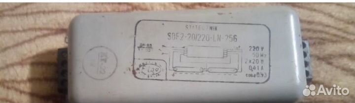 Дроссель для лампы 20W x2