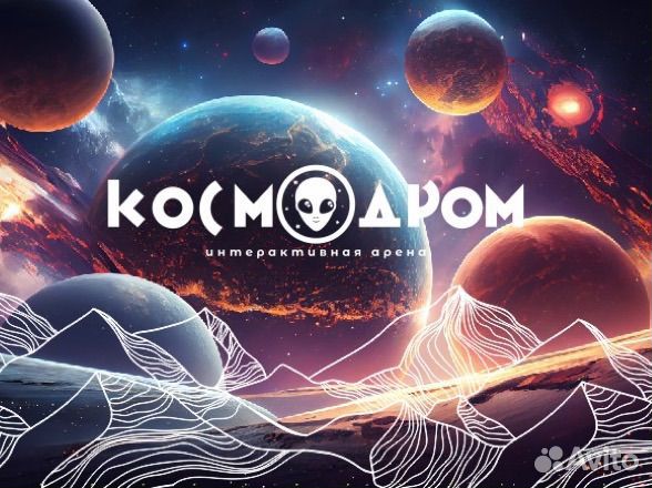 Инструктор в Космодром
