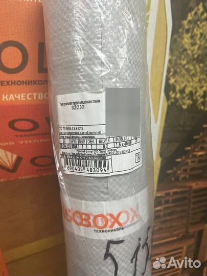 Технониколь isobox D 35м2