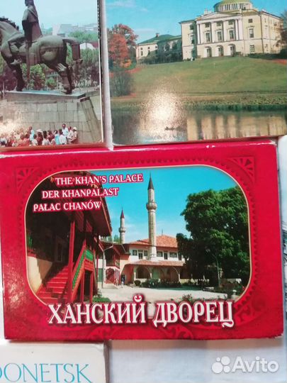 Сборники советских открыток. Винтаж