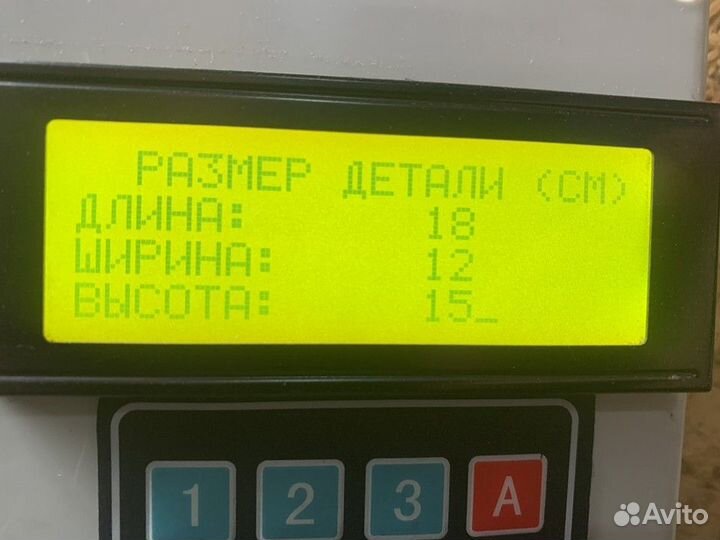 A9472621645 Фланец кпп G211-12