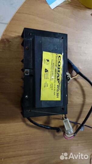 Конвертер 24-12