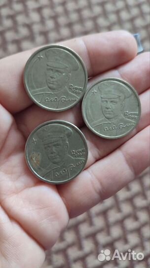 Монета 2 рубля Гагарин