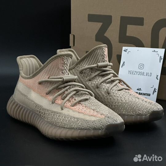 Yeezy 350 Sand Taupe