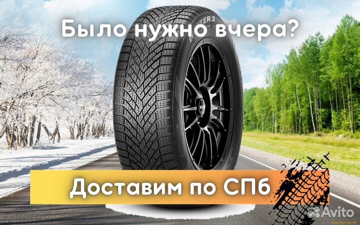 Pirelli Scorpion Winter 2 285/45 R21