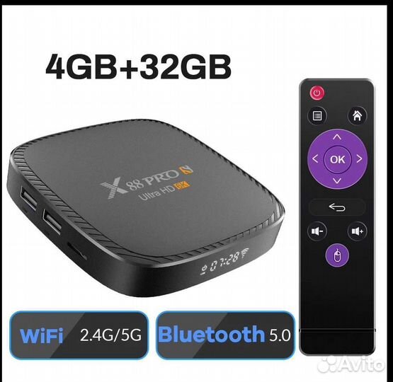Smart tv приставка Android 4/32 Гб. Двухдиапазонна