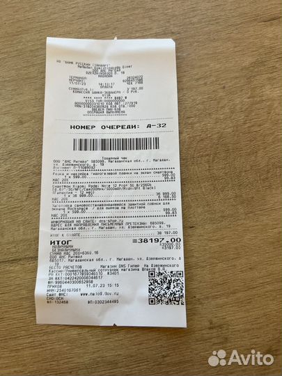 Мобильные телефоны