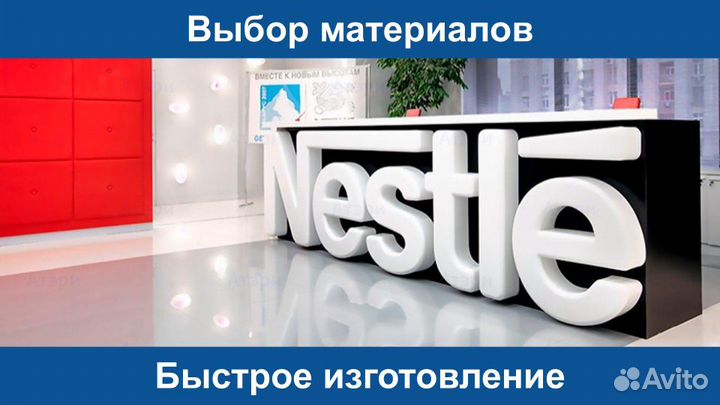 Изготовление Табличек На Двери Уголков Потребителя