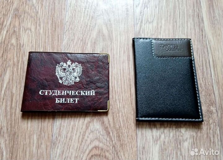 Обложки для документов