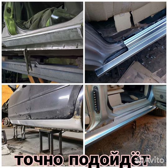 Ремонтные пороги Toyota Land Cruiser 100