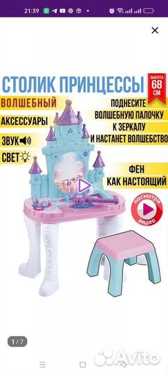 Корзина для игрушек