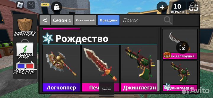 Оружие в мм2